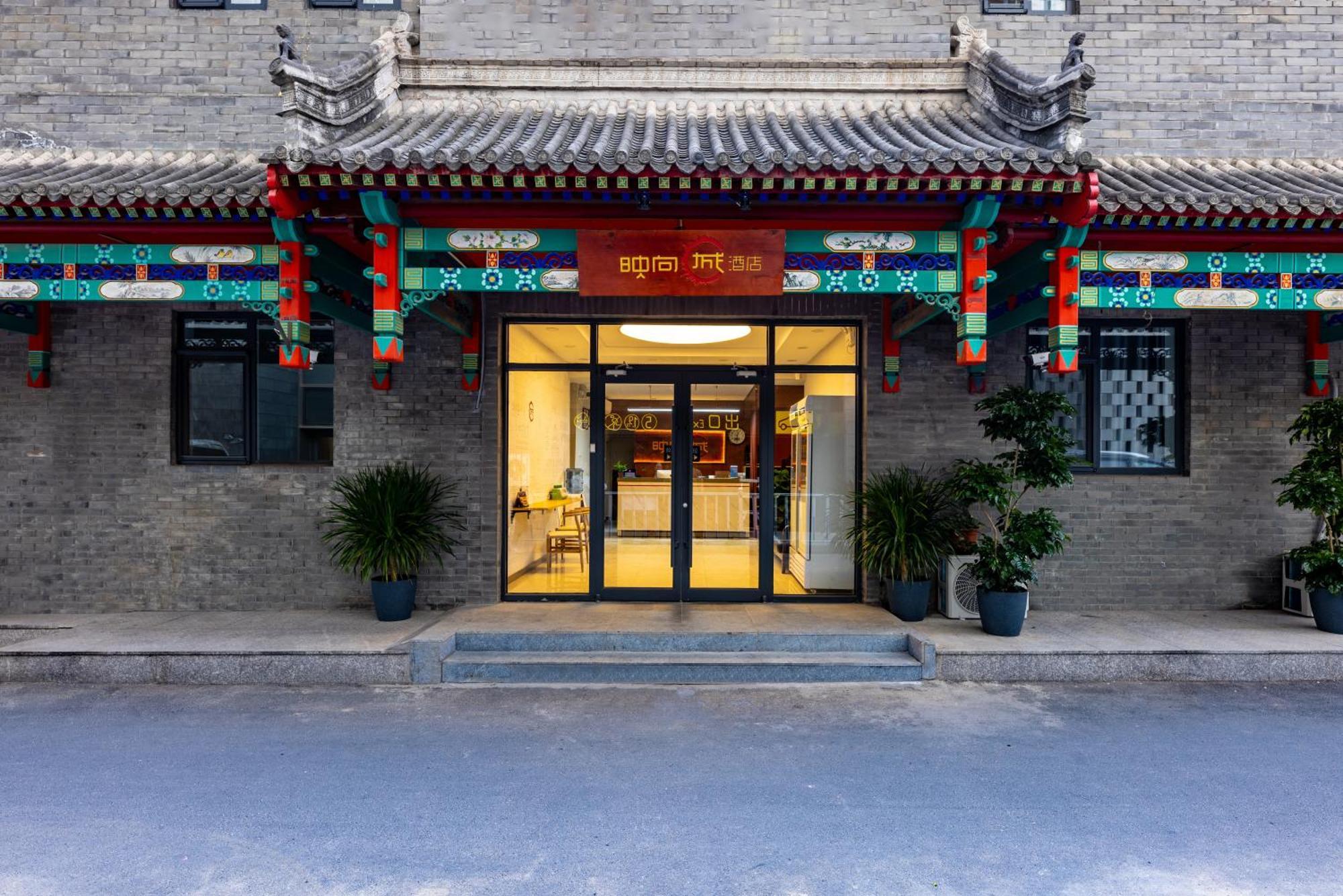 بكين Happy Dragon Hotel - Close To Forbidden City&Wangfujing Street&Free Coffee &English Speaking,Newly Renovated With Tour Service المظهر الخارجي الصورة