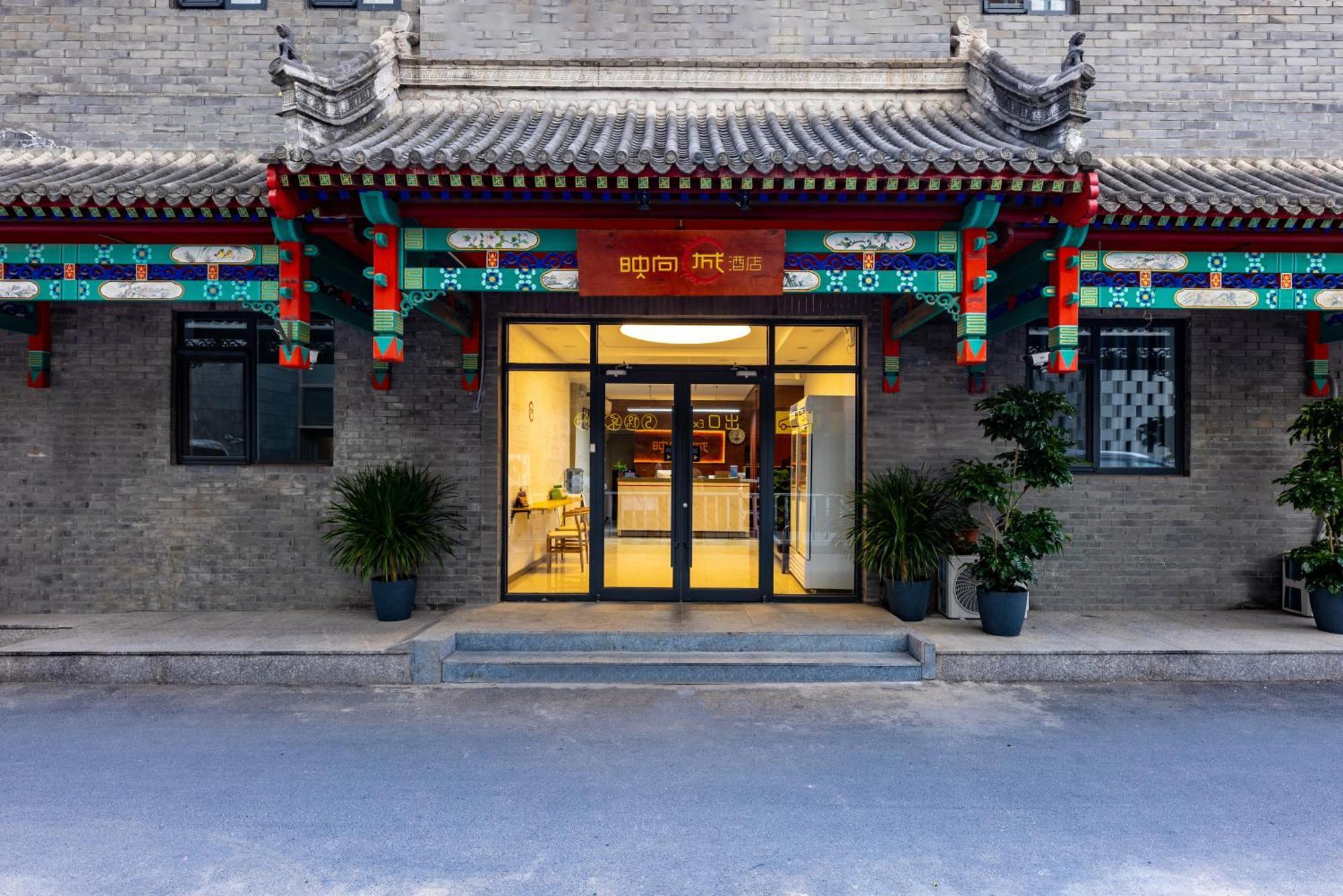 Happy Dragon Hotel - Close To Forbidden City&Wangfujing Street&Subway Nearby &Free Coffee & Free Laundry&English Speaking With Tour Services &Free Wifi Unlimited For Western Software بكين المظهر الخارجي الصورة